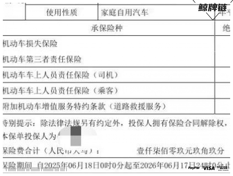 鲸牌链-京牌车长租平台-闲置京牌车长租：2300 元/月 丰田汉兰达运动版两驱 5座 汽油SUV 尾号2 
