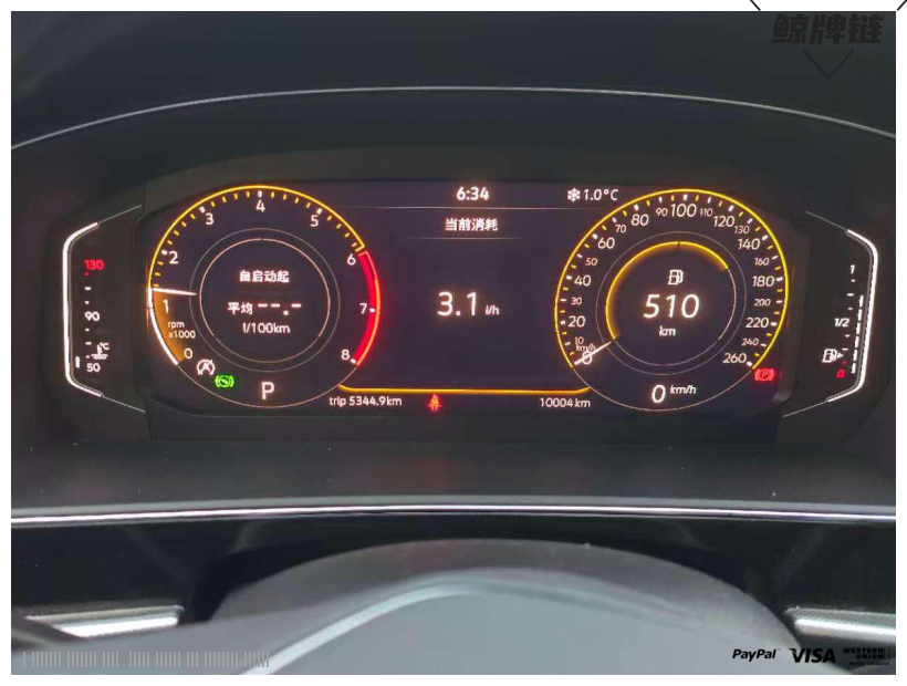 鲸牌链-京牌车长租平台-闲置京牌车长租：4800 元/月 大众帕萨特 5座 汽油小轿车 尾号8 