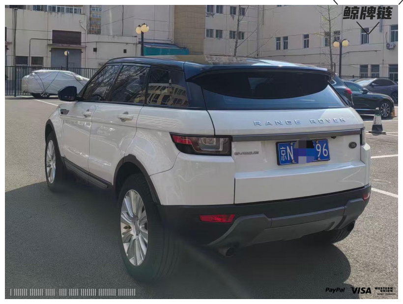 鲸牌链-京牌车长租平台-闲置京牌车长租：3500 元/月 路虎路虎极光 5座 汽油SUV 尾号6 