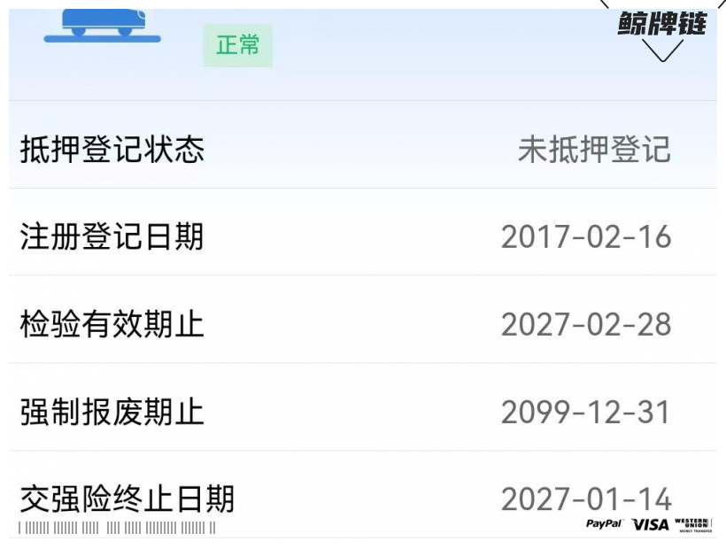 鲸牌链-京牌车长租平台-闲置京牌车长租：3500 元/月 路虎路虎极光 5座 汽油SUV 尾号6 