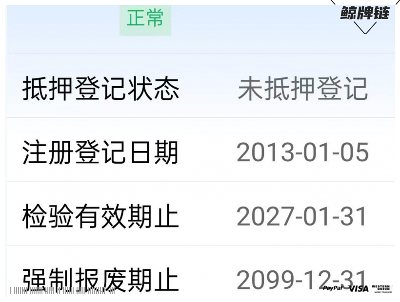 鲸牌链-京牌车长租平台-闲置京牌车长租：2400 元/月 马自达马自达6 5座 汽油小轿车 尾号5 