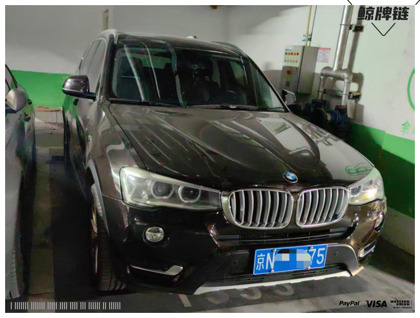 鲸牌链-京牌车长租平台-闲置京牌车长租：3000 元/月 宝马X3 5座 汽油SUV 尾号5 