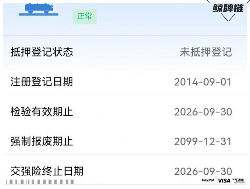 鲸牌链-京牌车长租平台-闲置京牌车长租：3000 元/月 宝马X3 5座 汽油SUV 尾号5 