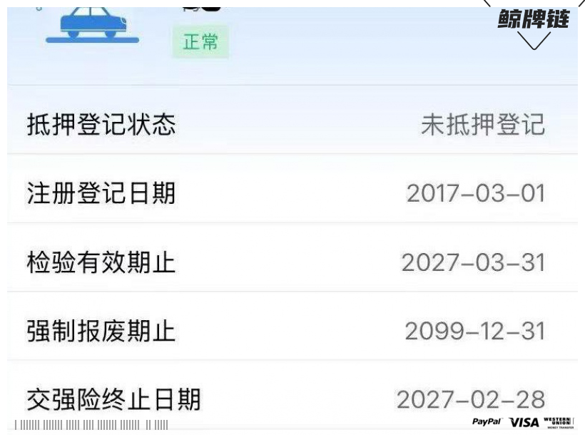 鲸牌链-京牌车长租平台-闲置京牌车长租：3400 元/月 JEEP自由光 5座 汽油SUV 尾号8 