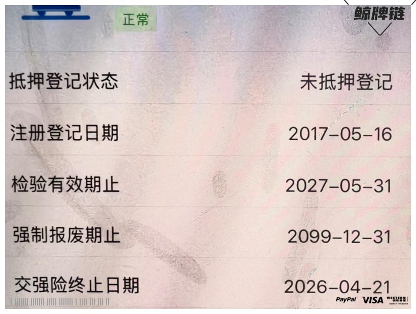 鲸牌链-京牌车长租平台-闲置京牌车长租：4800 元/月 路虎极光 5座 汽油小轿车 尾号2 