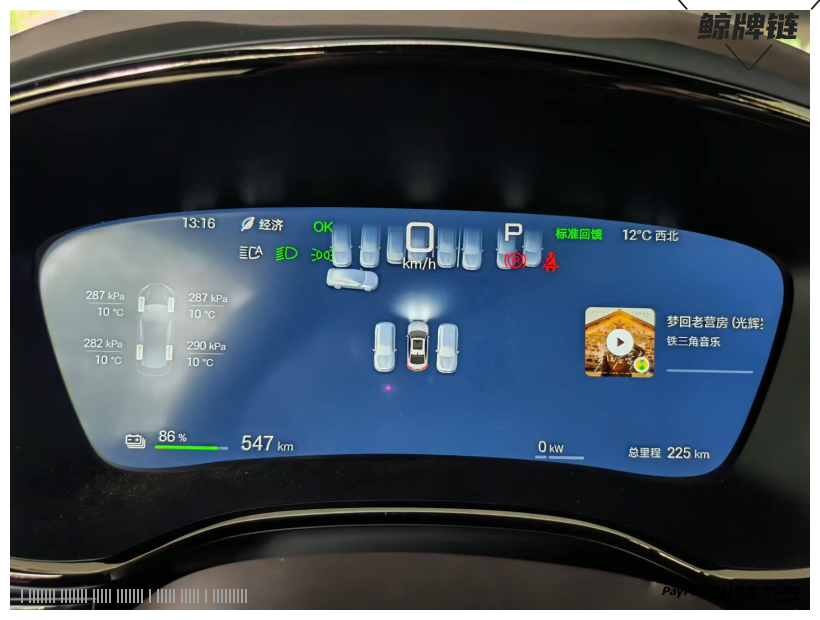 鲸牌链-京牌车长租平台-闲置京牌车长租：4600 元/月 比亚迪汉EV 5座 纯电小轿车 尾号2 