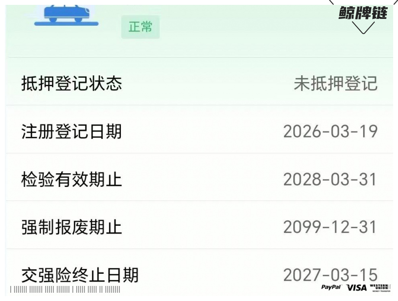 鲸牌链-京牌车长租平台-闲置京牌车长租：4600 元/月 比亚迪汉EV 5座 纯电小轿车 尾号2 