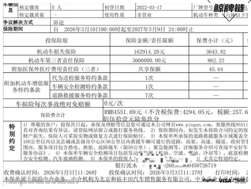 鲸牌链-京牌车长租平台-闲置京牌车长租：6000 元/月 雷克萨斯ES200 5座 汽油小轿车 尾号8 