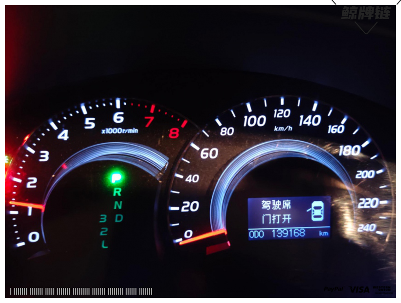 鲸牌链-京牌车长租平台-闲置京牌车长租：2000 元/月 丰田凯美瑞 经典豪华 5座 汽油小轿车 尾号4 