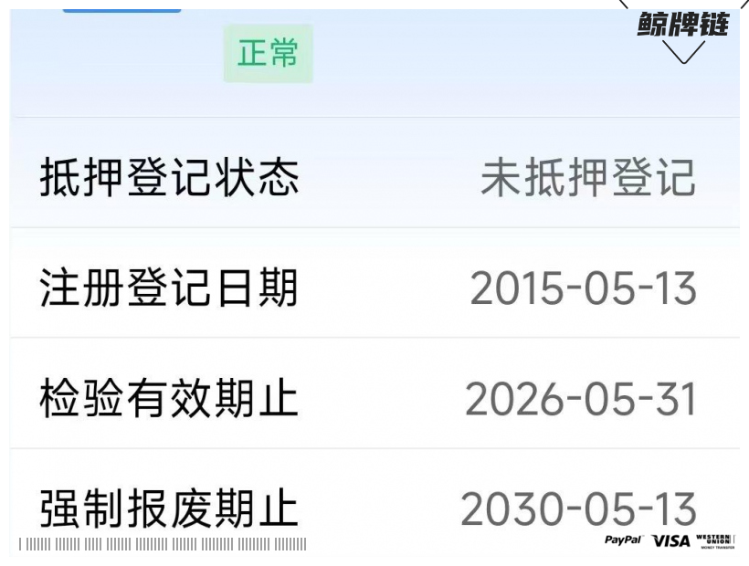 鲸牌链-京牌车长租平台-闲置京牌车长租：2000 元/月 丰田凯美瑞 经典豪华 5座 汽油小轿车 尾号4 