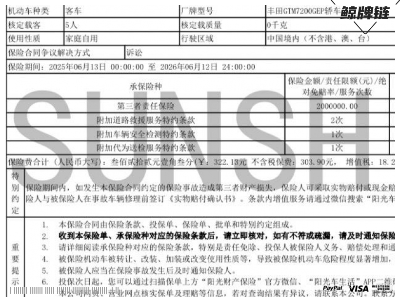 鲸牌链-京牌车长租平台-闲置京牌车长租：2000 元/月 丰田凯美瑞 经典豪华 5座 汽油小轿车 尾号4 