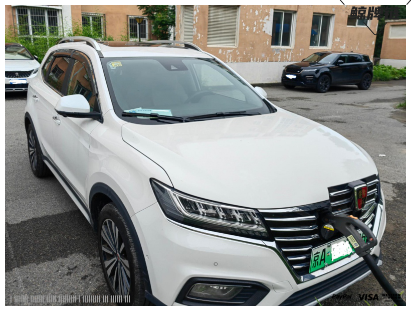 鲸牌链-京牌车长租平台-闲置京牌车长租：2200 元/月 上汽荣威 ERX5 EV400 5座 纯电SUV 尾号5 