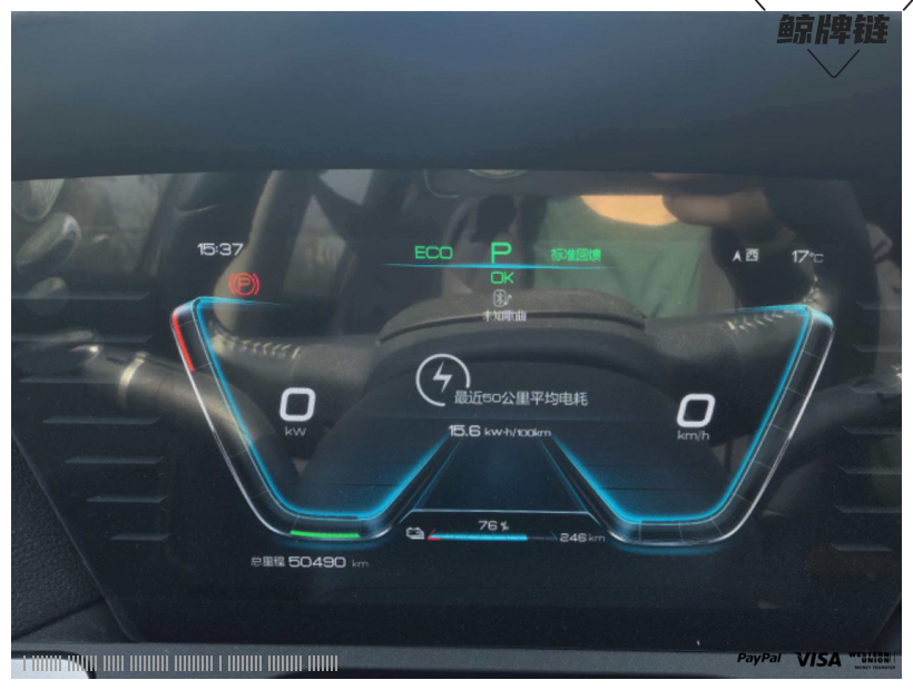 鲸牌链-京牌车长租平台-闲置京牌车长租：2100 元/月 比亚迪宋pro ev 5座 纯电SUV 尾号3 
