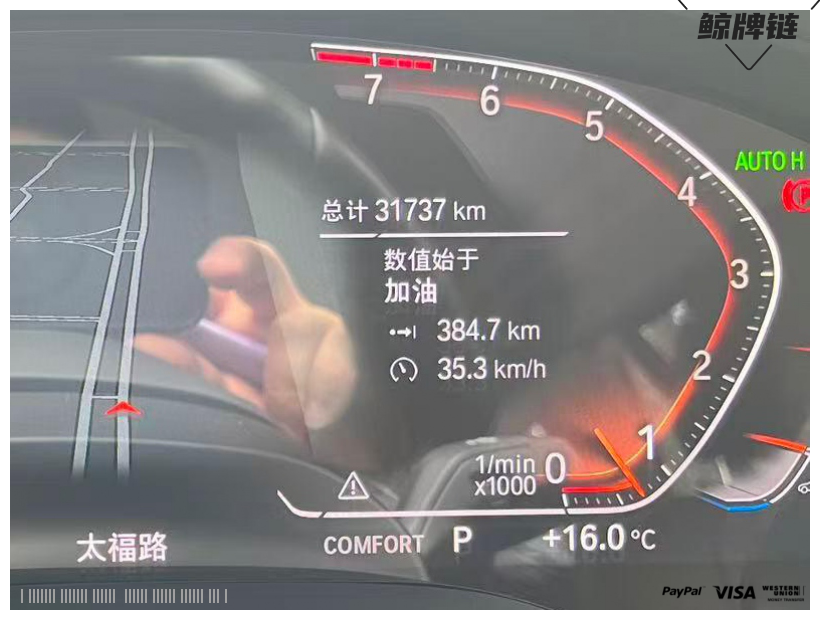 鲸牌链-京牌车长租平台-闲置京牌车长租：5000 元/月 宝马BMW X3 5座 汽油SUV 尾号3 