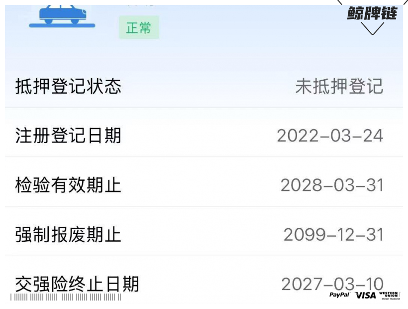 鲸牌链-京牌车长租平台-闲置京牌车长租：5000 元/月 宝马BMW X3 5座 汽油SUV 尾号3 