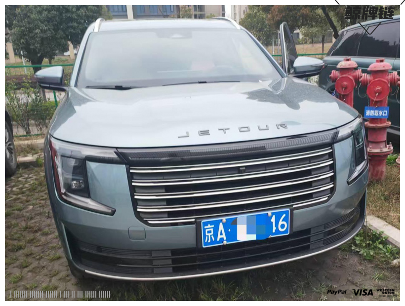 鲸牌链-京牌车长租平台-闲置京牌车长租：2500 元/月 其他奇瑞捷途X70L 7座 汽油SUV 尾号6 