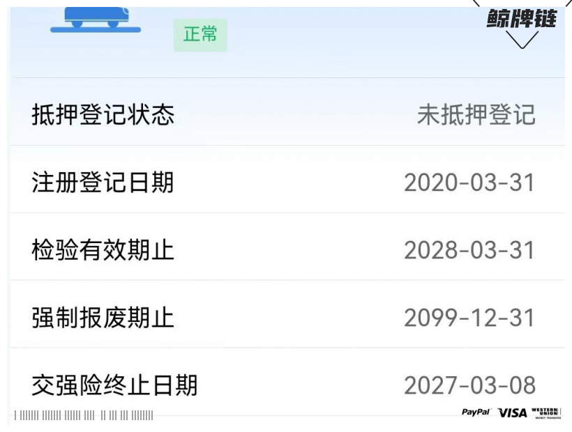 鲸牌链-京牌车长租平台-闲置京牌车长租：3600 元/月 大众迈腾 2.0T 330 5座 汽油小轿车 尾号8 