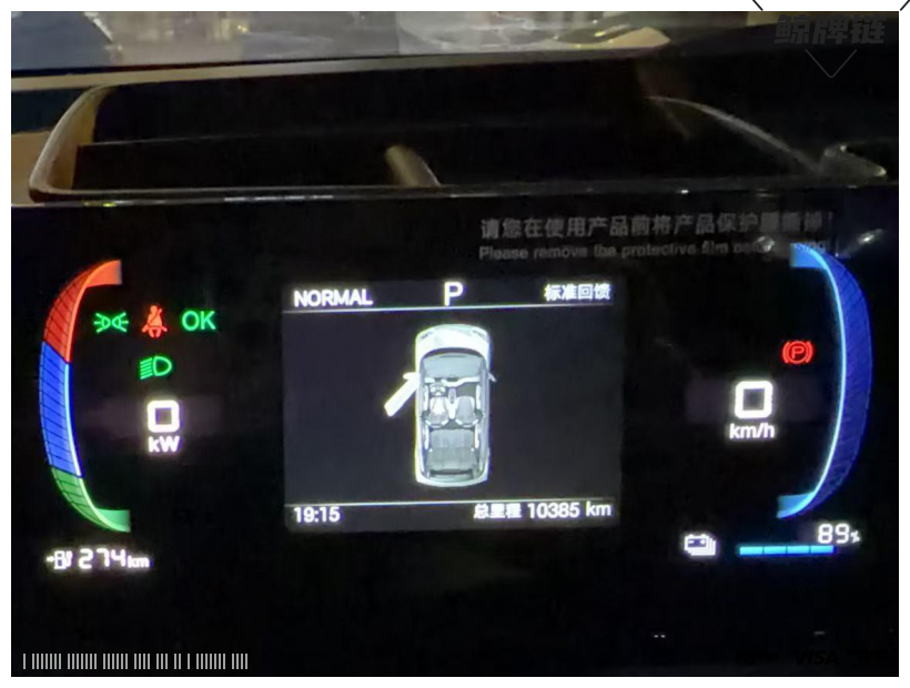 鲸牌链-京牌车长租平台-闲置京牌车长租：2500 元/月 比亚迪海鸥 5座 纯电小轿车 尾号9 