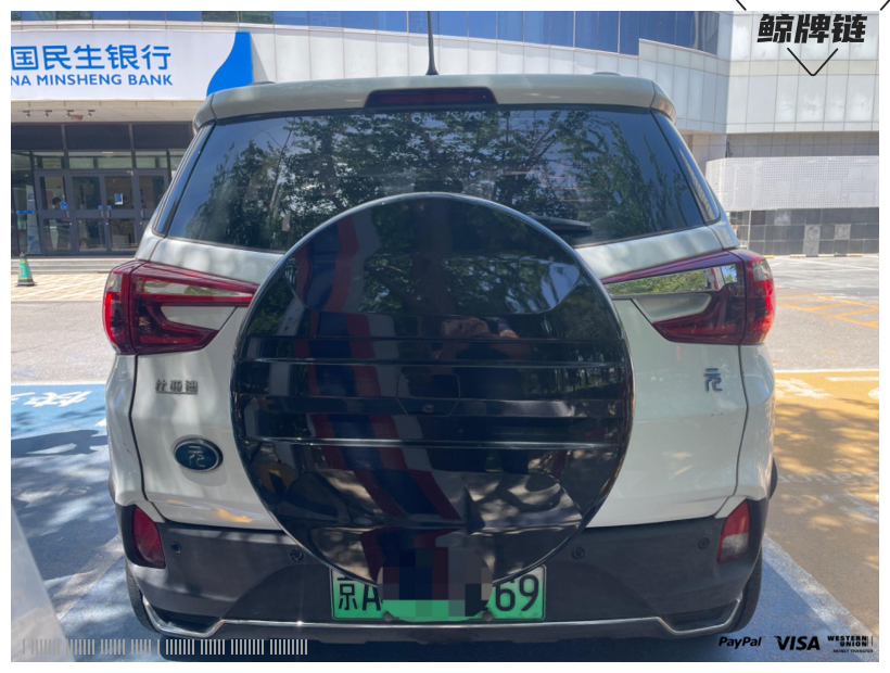 鲸牌链-京牌车长租平台-闲置京牌车长租：2000 元/月 比亚迪元EV 5座 纯电小轿车 尾号9 