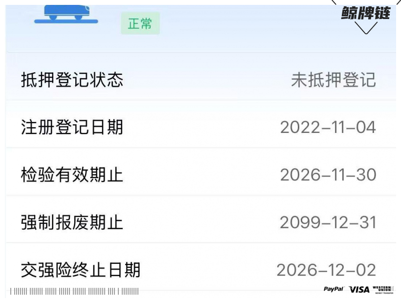 鲸牌链-京牌车长租平台-闲置京牌车长租：2800 元/月 丰田卡罗拉 5座 混动小轿车 尾号5 