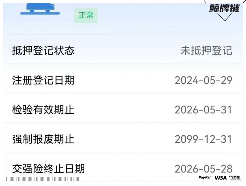 鲸牌链-京牌车长租平台-闲置京牌车长租：2900 元/月 丰田凯美瑞 5座 汽油小轿车 尾号4 