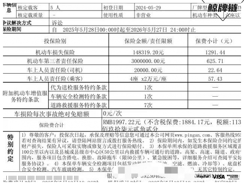 鲸牌链-京牌车长租平台-闲置京牌车长租：2900 元/月 丰田凯美瑞 5座 汽油小轿车 尾号4 