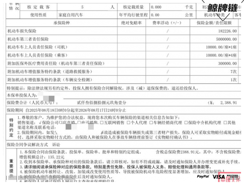 鲸牌链-京牌车长租平台-闲置京牌车长租：4000 元/月 奥迪A6 Avant 进口旅行版 5座 汽油小轿车 尾号2 