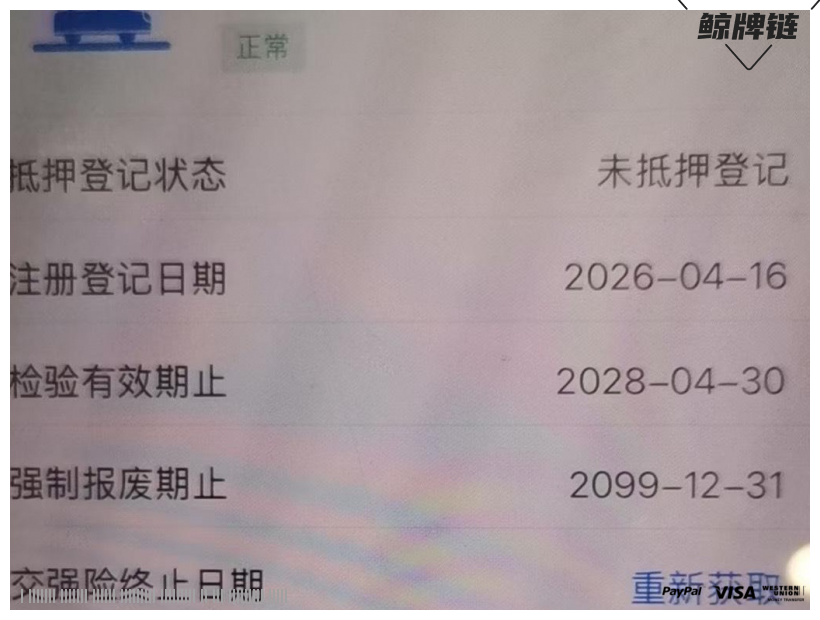鲸牌链-京牌车长租平台-闲置京牌车长租：3500 元/月 比亚迪秦Plus Dmi混动版128进取 5座 汽油小轿车 尾号7 