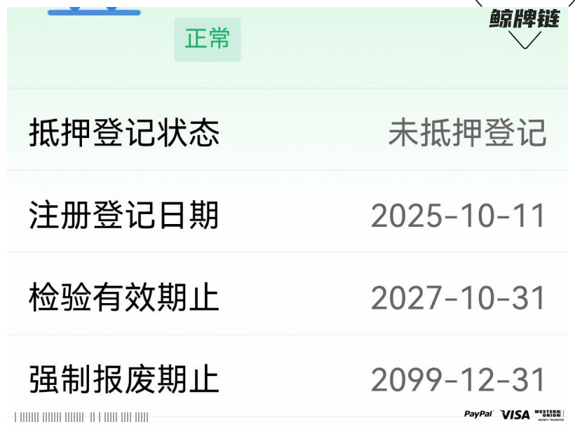 鲸牌链-京牌车长租平台-闲置京牌车长租：2800 元/月 宝马BMW 320Li 5座 汽油小轿车 尾号0 