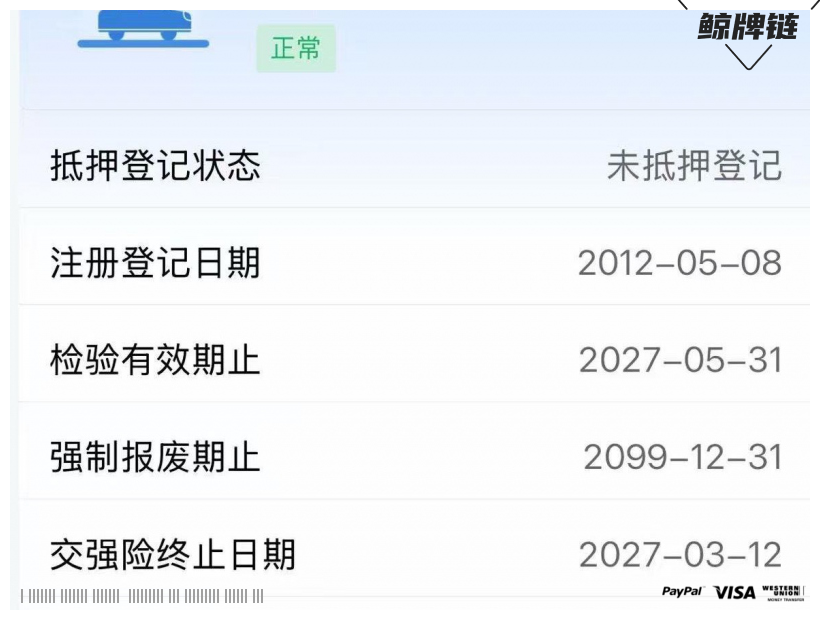 鲸牌链-京牌车长租平台-闲置京牌车长租：2300 元/月 大众CC 5座 汽油小轿车 尾号1 