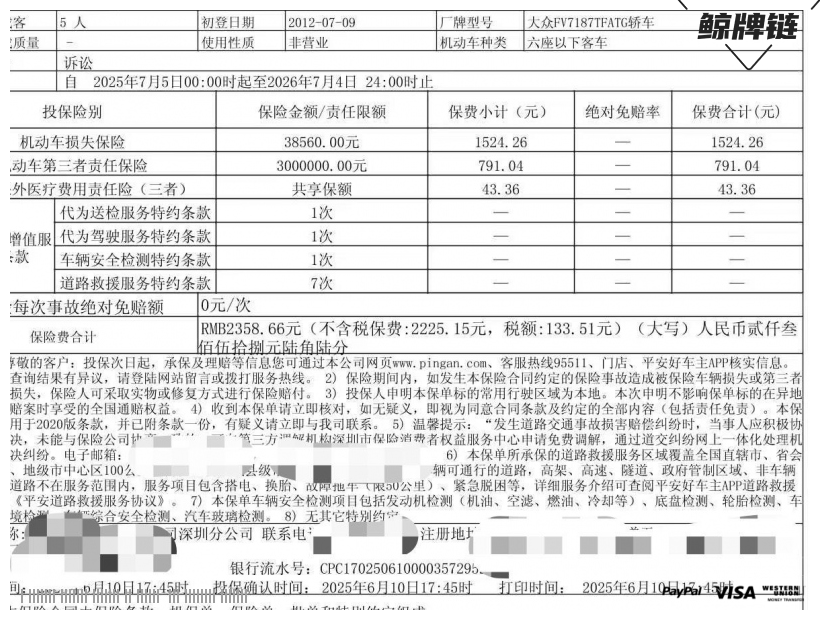 鲸牌链-京牌车长租平台-闲置京牌车长租：2000 元/月 大众迈腾1.8T 5座 汽油小轿车 尾号0 