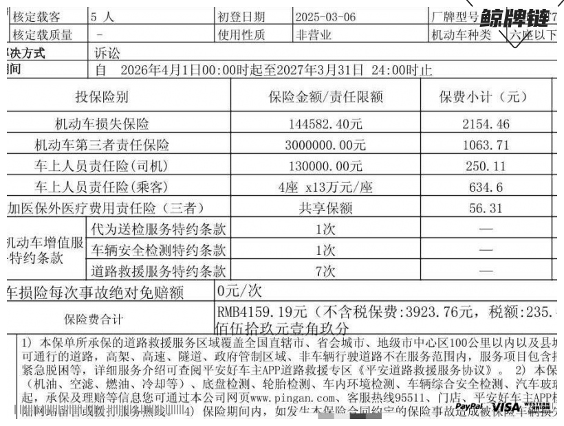 鲸牌链-京牌车长租平台-闲置京牌车长租：4000 元/月 丰田亚洲龙 5座 混动小轿车 尾号1 