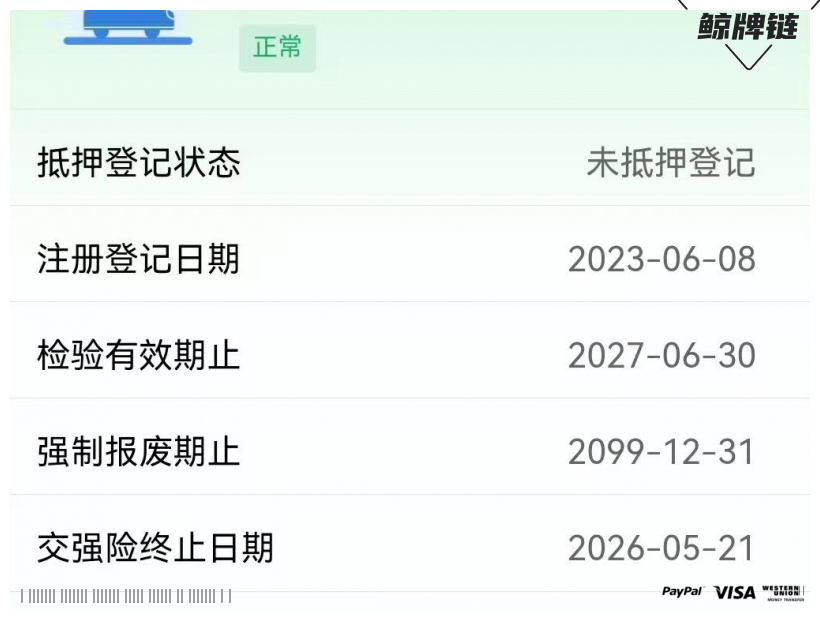 鲸牌链-京牌车长租平台-闲置京牌车长租：5000 元/月 宝马BMW iX3 5座 纯电SUV 尾号0 