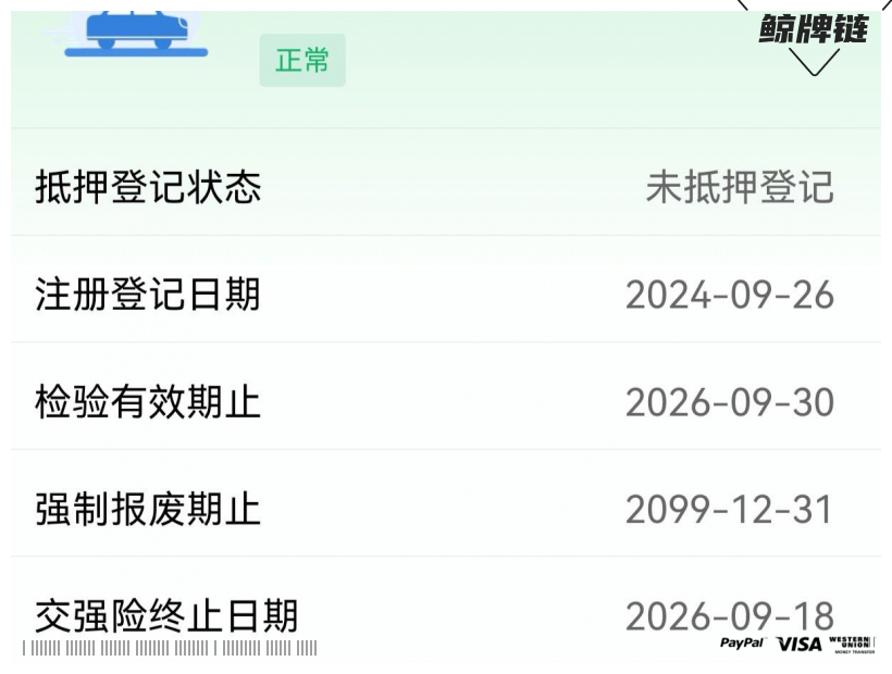 鲸牌链-京牌车长租平台-闲置京牌车长租：3500 元/月 比亚迪秦PLUS混动 5座 混动小轿车 尾号6 