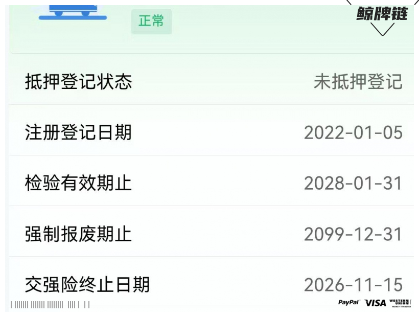 鲸牌链-京牌车长租平台-闲置京牌车长租：5000 元/月 理想ONE 6座 混动SUV 尾号5 