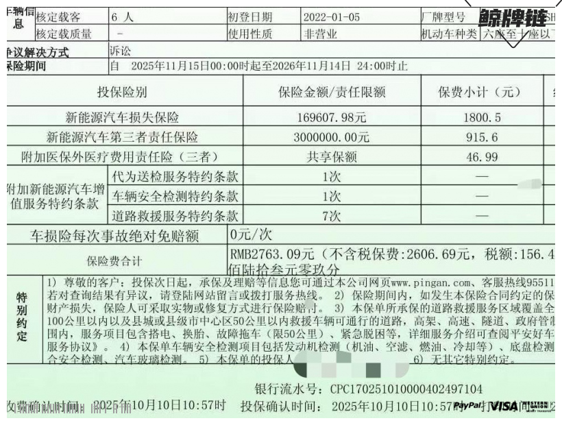 鲸牌链-京牌车长租平台-闲置京牌车长租：5000 元/月 理想ONE 6座 混动SUV 尾号5 
