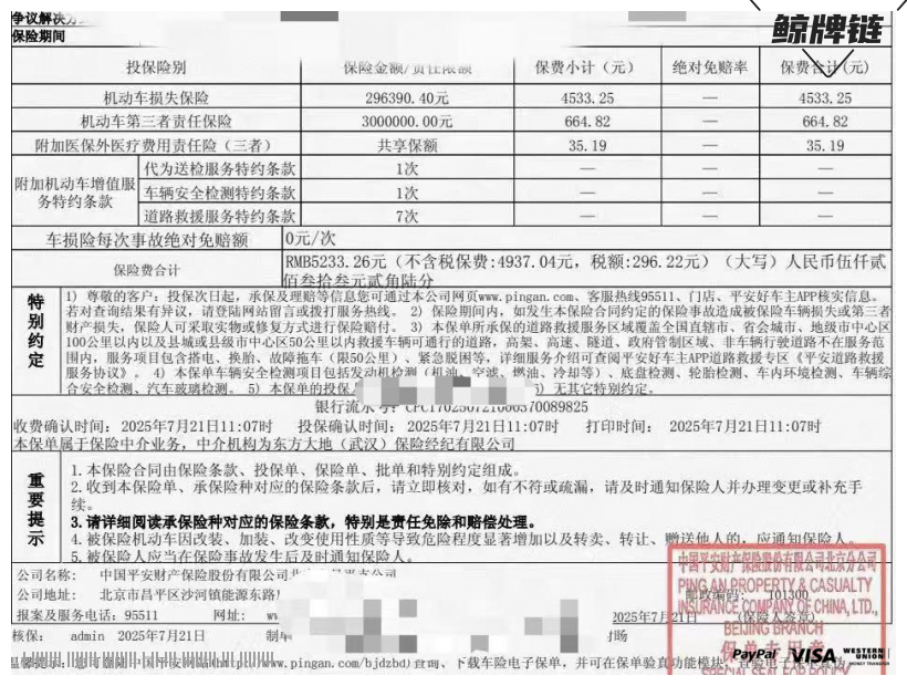 鲸牌链-京牌车长租平台-闲置京牌车长租：6000 元/月 奥迪Audi A6 Avant 5座 汽油小轿车 尾号7 