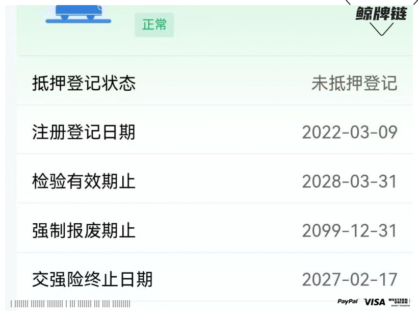 鲸牌链-京牌车长租平台-闲置京牌车长租：2500 元/月 其他哪吒v 5座 纯电小轿车 尾号0 