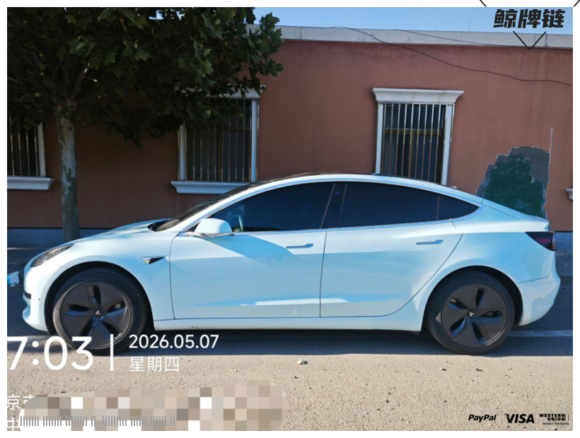 鲸牌链-京牌车长租平台-闲置京牌车长租：3600 元/月 特斯拉model3 标准续航版 5座 纯电小轿车 尾号3 