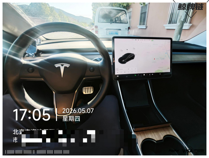 鲸牌链-京牌车长租平台-闲置京牌车长租：3600 元/月 特斯拉model3 标准续航版 5座 纯电小轿车 尾号3 