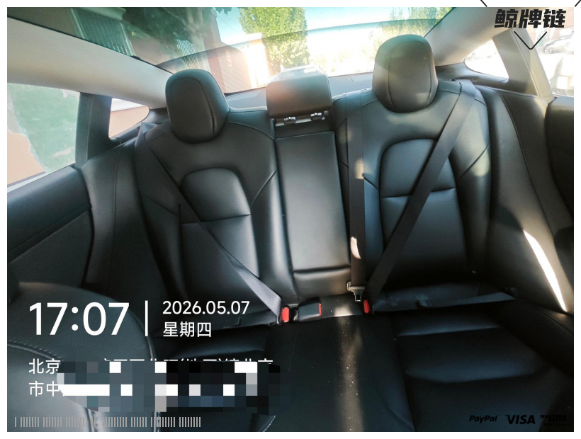 鲸牌链-京牌车长租平台-闲置京牌车长租：3600 元/月 特斯拉model3 标准续航版 5座 纯电小轿车 尾号3 