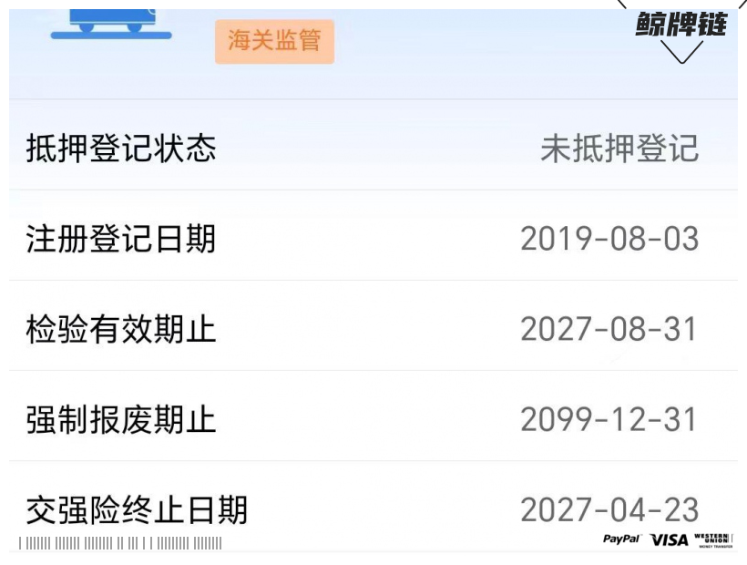 鲸牌链-京牌车长租平台-闲置京牌车长租：4200 元/月 宝马BMW X3 30i 5座 汽油SUV 尾号6 