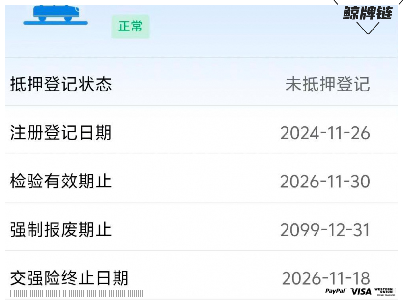 鲸牌链-京牌车长租平台-闲置京牌车长租：3100 元/月 本田雅阁11代 5座 汽油小轿车 尾号6 