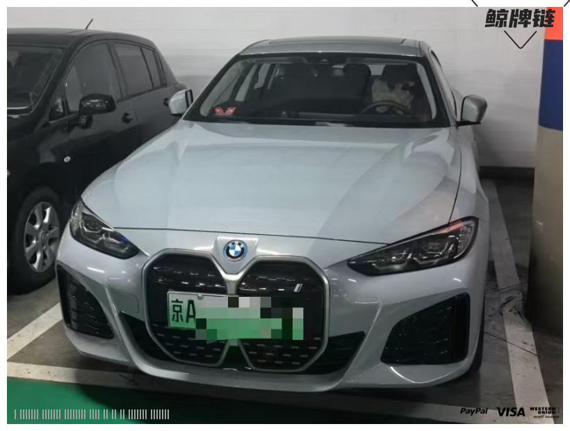 鲸牌链-京牌车长租平台-闲置京牌车长租：5300 元/月 宝马BMW i4 35 5座 纯电小轿车 尾号9 