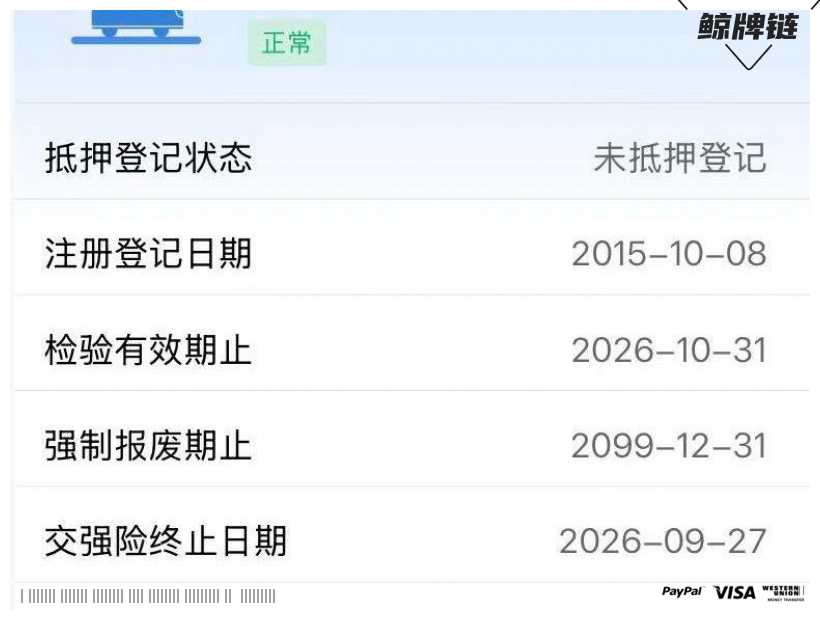 鲸牌链-京牌车长租平台-闲置京牌车长租：2000 元/月 大众帕萨特尊荣 5座 汽油小轿车 尾号1 