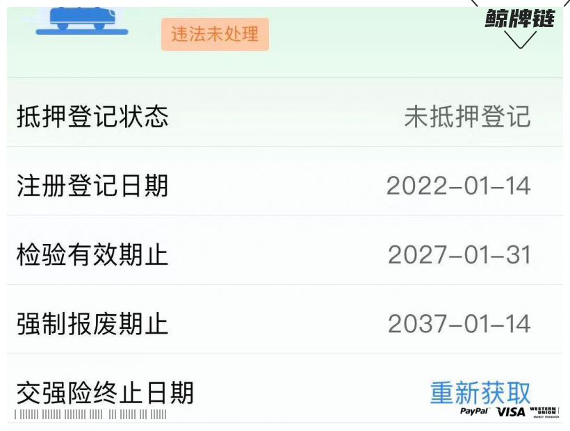 鲸牌链-京牌车长租平台-闲置京牌车长租：3000 元/月 小鹏G3i 5座 纯电小轿车 尾号9 