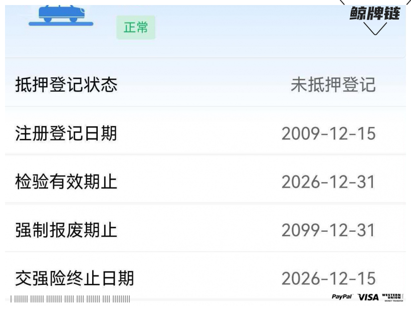 鲸牌链-京牌车长租平台-闲置京牌车长租：1600 元/月 丰田凯美瑞2.4L 5座 汽油小轿车 尾号5 