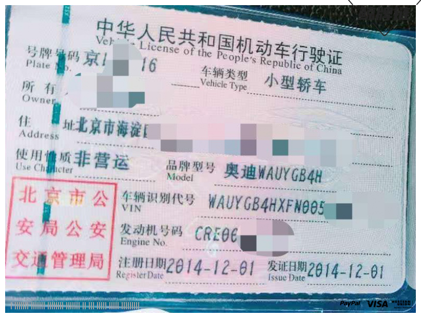 鲸牌链-京牌车长租平台-闲置京牌车长租：5000 元/月 奥迪A8L 5座 汽油小轿车 尾号6 