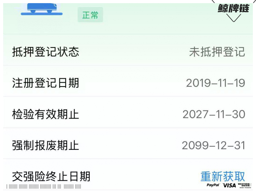 鲸牌链-京牌车长租平台-闲置京牌车长租：3500 元/月 特斯拉model3 四驱长续航 5座 纯电小轿车 尾号2 
