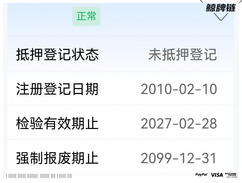 鲸牌链-京牌车长租平台-闲置京牌车长租：1600 元/月 大众迈腾1.8T 5座 汽油小轿车 尾号9 